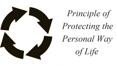 Principle of Protecting the Personal Way of Life